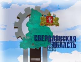 Уральских металлургов поздравили группы «Браво», «Иванушки» и губернатор Куйвашев