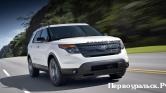    Ford Explorer Sport