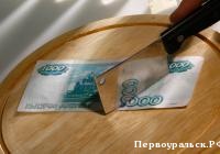 Владимир Кучерюк: «Первоуральцы поддерживают бюджет Екатеринбурга»
