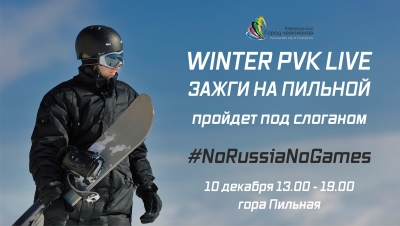 #NoRussiaNoGames � � ������������� ������� ��������� � ��������� ������� ������