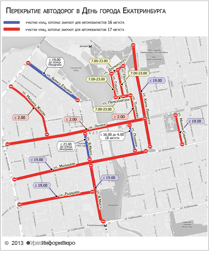 Карта перекрытия дорог в екатеринбурге