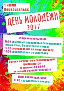 ������� ������ ��������� ������������ � ������� ����� ����� � �������