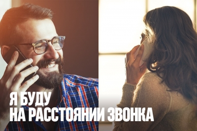 �������� � ������������: ��������� ��������� �� ����� ��������� �����