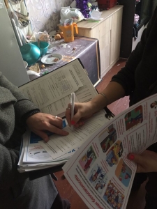 ���������������� ���� � ������ �������������