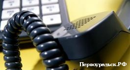 в Управлении социальной политики по г.Первоуральску будет работать горячий телефон.