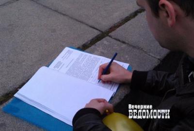На ПНТЗ собирают подписи в пользу задержанного олигарха Комарова