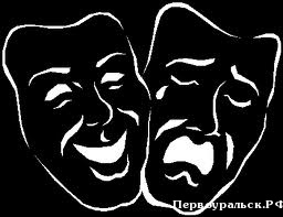 Администрация Первоуральска о руководителе театра ПМБУК «Театр драмы и комедии»