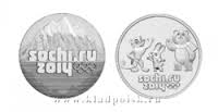 За время Олимпийских игр в Сочи Сбербанк реализовал в столице Игр более 17 000 олимпийских монет