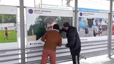 ������� ��������� ������������ � ������ ��������� � ����� Instagram