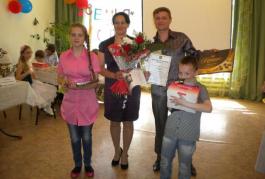 В Первоуральске состоялся конкурс «Самая лучшая семья года»