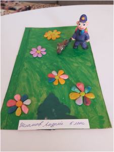 �������� ��������� ������� �������� ������� "������� ������� �����"