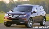 Acura     