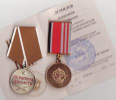 Первоуральскому "Боевому Братству" были вручены медали