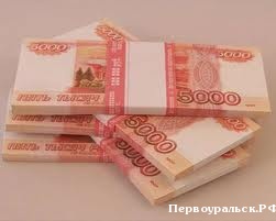 Первоуральская культура получит из бюджета области около миллиона рублей