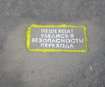 ����� ����������� ���������� � �.�������� ��������� ������� � ���������� ���