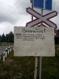 Плановые ремонтные работы на трассе Первоуральск – Шаля приведут к перекрытию дороги 21 июня