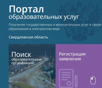 ���������� ����������� ������������� ���������� ������� ������ ����� � 1 ����� � 2022 ����