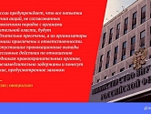МВД России призывает граждан не реагировать на провокации организаторов несанкционированных публичных мероприятий