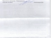 Опубликован ответ прокуратуры о «дисциплинарном проступке» Малхасьяна